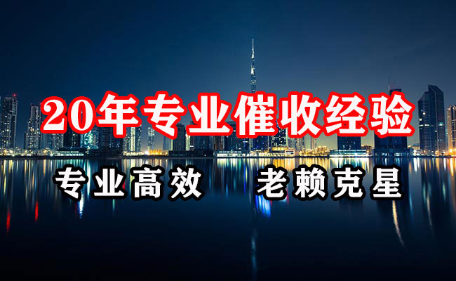 丹东要账公司