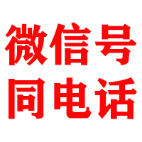 丹东金典要账公司